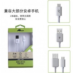 USB kabel micro 2m 2.4A